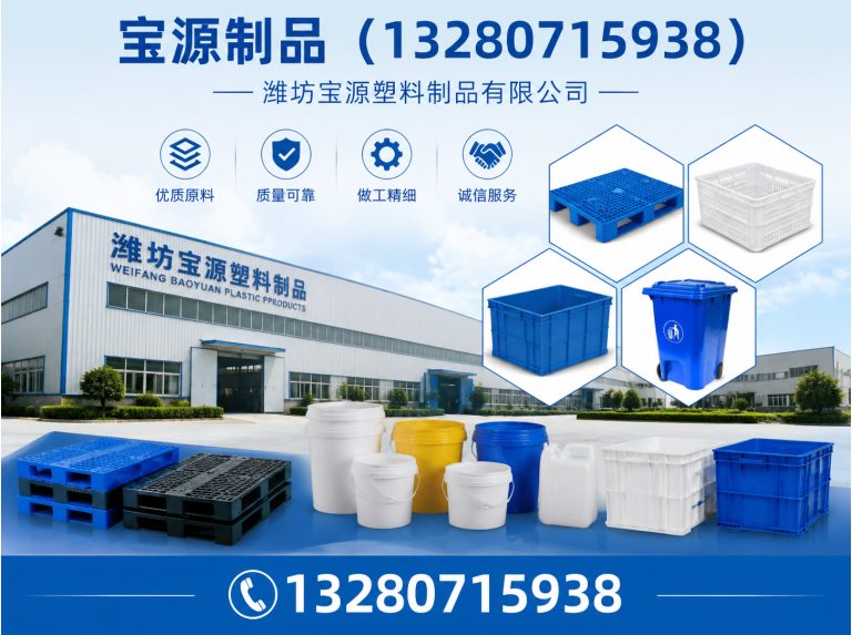 坊子区液袋展示图